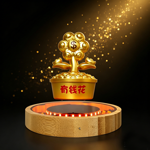 HCNT Magnetic Levitating Golden Money Flower Tree <b>LED</b> Night <b>Light</b> With Warm White Glow Round Base Modern Design For Home Decor - Product Image 2