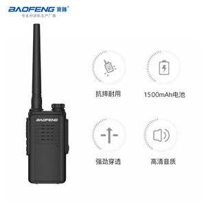 Talkie-walkie Baofeng W-31E, batterie 1500 mAh, étanche IP54, utilisation en extérieur - Product Image 1