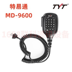 ไมโครโฟนแบบมือถือสำหรับวิทยุติดรถยนต์ TyT รุ่น MD-9600 แผงคีย์บอร์ดกันฝุ่น อุปกรณ์เสริมเสียงสำหรับการสื่อสารในยานพาหนะ - Product Image 2