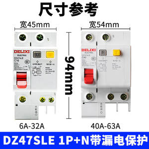 Disjoncteur miniature Delixi DZ47SLE 1P+N monophasé, dispositif de protection contre les courants résiduels de type D, disjoncteur différentiel - Product Image 2
