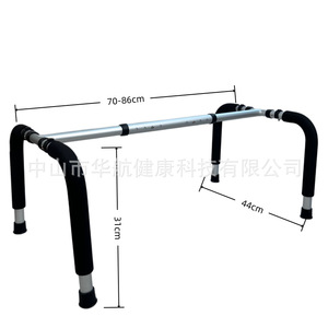 Reposabrazos para cama con altura ajustable de 70-86 cm, soporte portátil para ancianos, ayuda para levantarse, para rehabilitación y cuidado en el hogar - Product Image 1