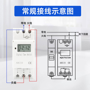 THC15A Digital Time <b>Switch</b> 220V Automatic Electronic <b>Timer</b> For Electric Use IP32 ABS Material - Product Image 5