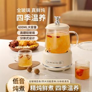 Mini Health Pot Electric Stewing Cup 1L Glass Liner White Easy Cleaning Multi Functional Flower <b>Tea</b> <b>Maker</b> - Product Image 4