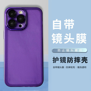 Purple Soft Silicone Case With Lens Protection For Iphone 15 14 13 12 Pro Max <b>Drop</b> Proof Full Coverage Thin <b>Back</b> Cover - Product Image 1