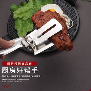 Pinzas para freír de acero inoxidable, herramienta de cocina multifuncional de 30x7,5 cm para manejo de alimentos, carne, pescado, barbacoa - Product Image 5