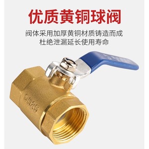 Válvula de bola de cobre de 1 pulgada, interruptor manual de agua y aire para fontanería y conservación del agua - Product Image 4