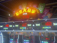 Distributeur automatique de jeu de loterie en plastique automatique de stand de carnaval à profit élevé pour les jeux de course à trois joueurs d'enfants