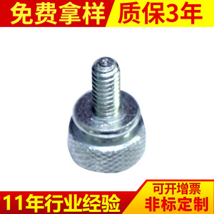Yihong <b>Flat</b> Head <b>Screw</b> Stainless Steel Grade A Bright Finish For Tightening - Product Image 5
