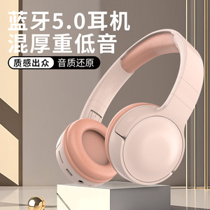 Over-Ear inalámbrico para auriculares Bluetooth, nuevo juego universal de juegos de baja frecuencia para teléfonos móviles, deportes en la oreja Móvil, 2 unidades - Product Image 2