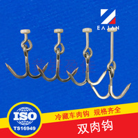 Crochet de suspension de viande double en acier inoxydable pour conteneur de camion réfrigéré