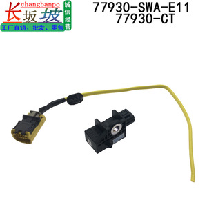 เซ็นเซอร์กันชนหน้าฮอนด้า ซีอาร์วี เซ็นเซอร์แรงกระแทก SRS 77930 SWA E113 M4 สำหรับรุ่นปี 2008 2011 - Product Image 4