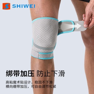 Maseda – genouillère avec support en gel, protection orthopédique pour l'arthrite, les sports de basket-ball, unisexe, toutes saisons, noir et gris - Product Image 4