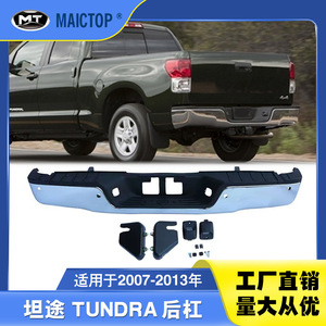 กันชนหลังสำหรับรถกระบะ Tundra ปี 2007-2013 สีดำเคลือบไฟฟ้า - Product Image 5