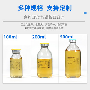 Medio de Cultivo Thioglycolate Fluid Culture Medium FTM End Peak, en Botellas Estériles de Laboratorio de 100ml, 200ml y 500ml para Pruebas de Microbiología - Product Image 1