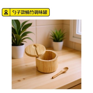 Bamboo Seasoning <b>Jar</b> With Spoon Camel Color <b>Kitchen</b> Spice <b>Storage</b> Container Japanese Style Wooden Lid - Product Image 3