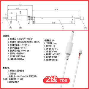 IoT Water Purifier TDS Probe Water Quality Testing Oxygen Generator Probe Conductivity <b>Temperature</b> <b>Sensor</b> Water Quality Tester - Product Image 2
