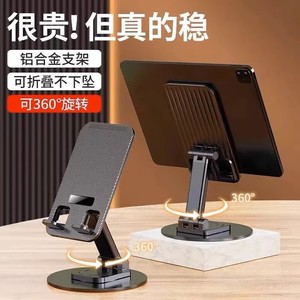 Metal Phone <b>Stand</b> <b>Desktop</b> Adjustable Height Rotatable Base For Desk Use Black And White - Product Image 2