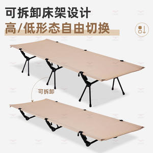 Lit de camping pliant simple 192x65.5x39cm en alliage d'aluminium léger et portable pour le camping en plein air - Product Image 4