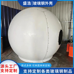 ฝาครอบเสาอากาศ Gnss ทำจากไฟเบอร์กลาส โปร่งใสสูง ป้องกันแรงต้านทานต่ำ - Product Image 5