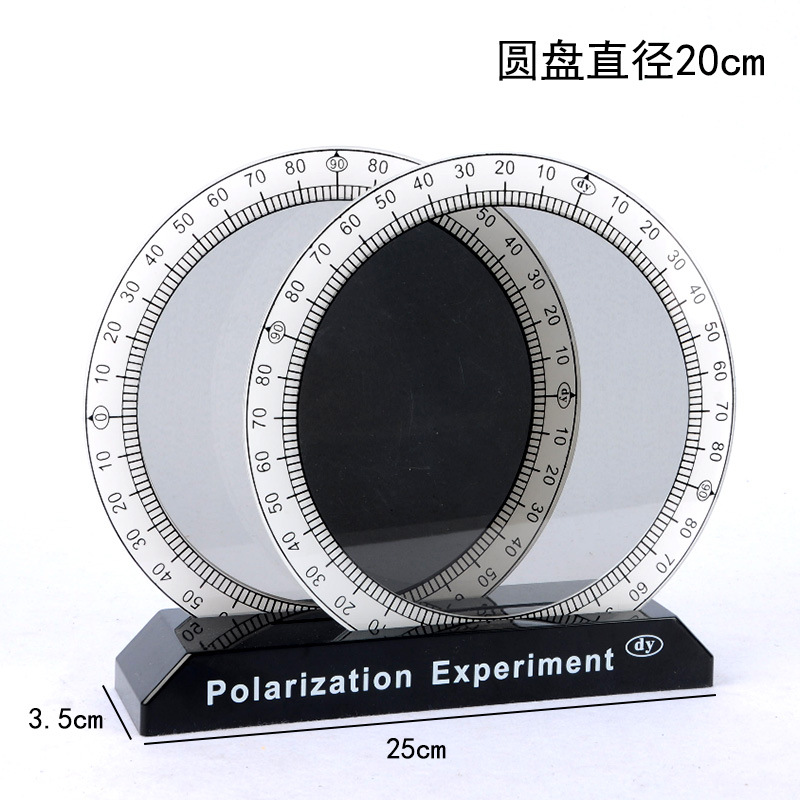 Black and white polarizing film