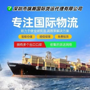 Qihan Oversized Cargo Ocean Freight Us Dedicated Line Double Clearance Full Traceability - Product Image 3
