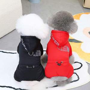 Abbigliamento per Cani all'Ingrosso: Vestiti di Lusso per Cuccioli e Cani di Taglia Grande, Design Esclusivo, in Pile Sherpa e Lavorazione all'Uncinetto - Product Image 3