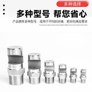 Buse mécanique Danno en acier inoxydable 304, type K, à large angle, pour pulvérisation en éventail - Product Image 5