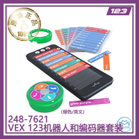 VEX 123/GO/IQ/EXP adanmış USB Cable0 100% orijinal akıllı kök Robot robotik kol Premium robotik tutucu için uygun