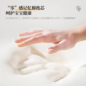 U Shape Baby <b>Pillow</b> Memory Foam Breathable Anti <b>Flat</b> Head <b>Pillow</b> For Infants And Children Sleeping Cartoon Dinosaur Pattern - Product Image 4