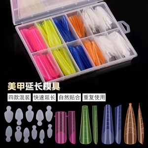 Dual Form <b>Nail</b> Tips 288pcs ABS Silicone Mold Inlay French Colorful Red Pink Press on Manicure Salon Quick Building <b>Extension</b> - Product Image 6