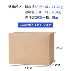 Máscara de Buceo Aishangyou con Visión Panorámica de 180 Grados, Equipo de Snorkel de Silicona, Talla Única - Product Image 5