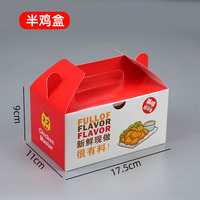 Boîte d'emballage alimentaire en carton de revêtement jetable biodégradable personnalisé pour poulet frit frites frites frites de pommes de terre