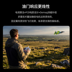 Ledi Re15a 2S Brushless Esc 5V ตัวควบคุมความเร็วอิเล็กทรอนิกส์สำหรับเครื่องบินไร้คนขับแบบปีกคงที่ - Product Image 5