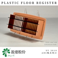 Grille de ventilation au sol en plastique ABS 300x100mm SV 3010 rose pour système de ventilation