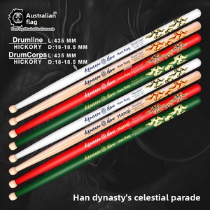 <span class=keywords><strong>Baquetas</strong></span> para Banda de Marcha Hanqi, Serie Kunlun, DRUM LINE/DRUM CORPS, Hechas en China, Juego de 10 - Product Image 3