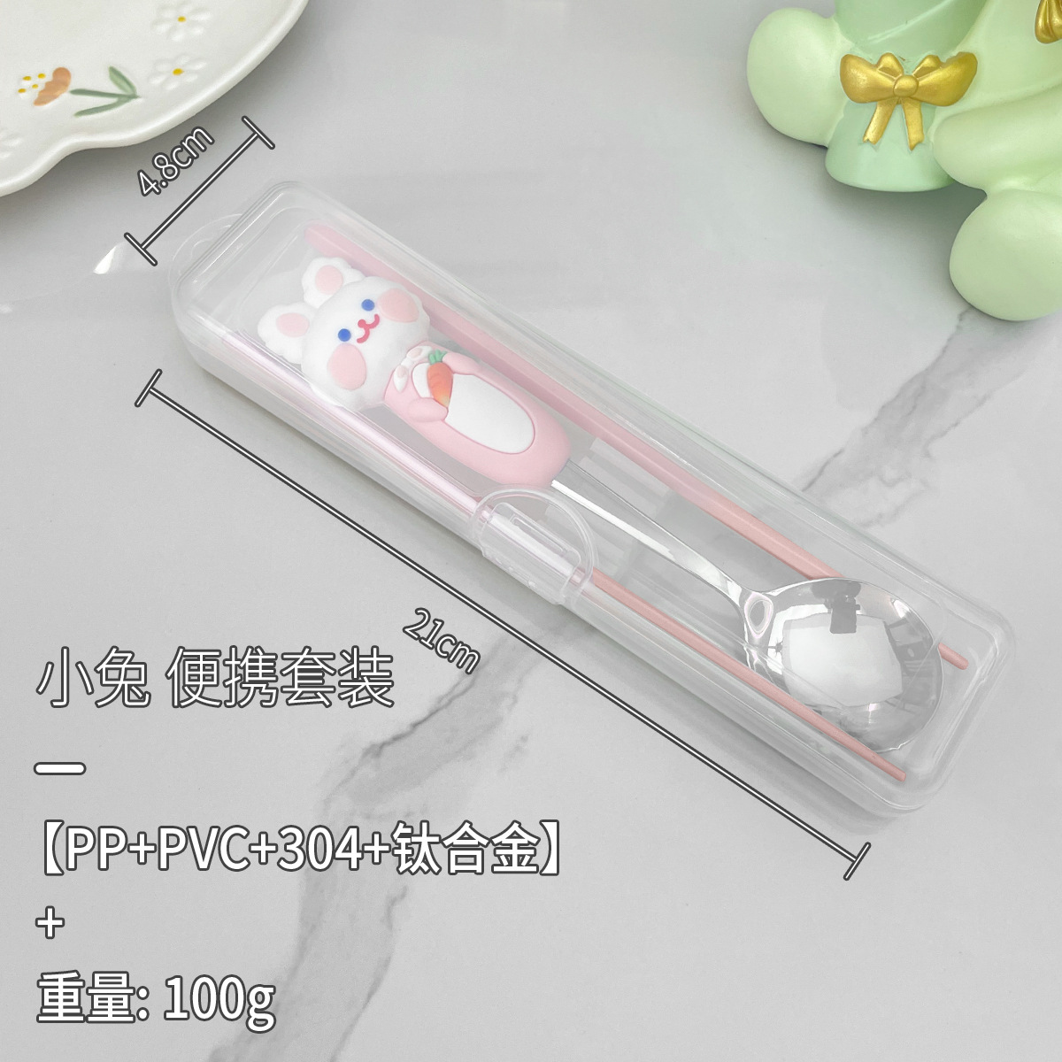 Piccolo coniglio carino [vestito]