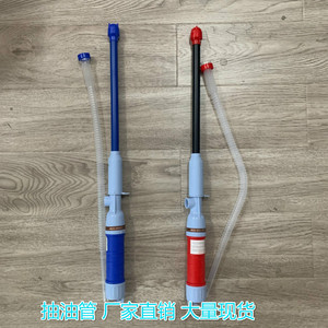 Dispositif d'aspiration d'huile, pompe électrique portable, 8-6 quarts par minute, pour l'extraction d'huile et d'eau de voiture, bleu et rouge - Product Image 5
