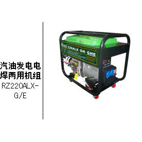 Generador de Gasolina Raise G Power 160Alx G, Unidad de Soldadura, Motor de Doble Propósito de 7.0 Hp, 220V 50Hz - Product Image 5