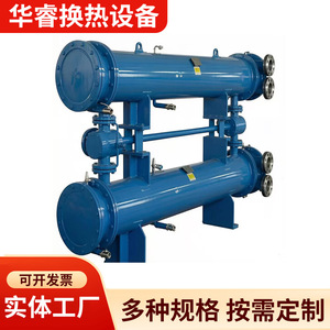 Échangeur de chaleur horizontal tubulaire pour système hydraulique marin Hua Rui Dual Oil Cooler - Product Image 2