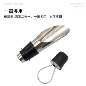 Wine Pourer Metal <b>Bottle</b> <b>Stopper</b> Dual Purpose Wine Accessory Simple Style - Product Image 5