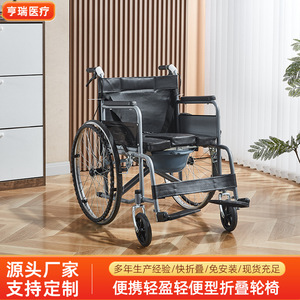 Silla de ruedas manual Aitelun 90x88x25cm de acero al carbono plegable con inodoro para ancianos y discapacitados - Product Image 5