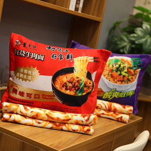 Cartoon Shin Ramen mì gối chăn mô phỏng thịt bò nướng ngay lập tức Ramen Snack gối sang trọng <span class=keywords><strong>2</strong></span> trong 1 chức năng Chăn Quà Tặng - Product Image 5