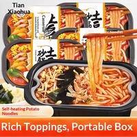 Mie Kentang Tian Xiaohua dalam Pot Tanah Liat, Mini Hot Pot Instan Siap Saji 20g/283g dalam Kemasan, Praktis untuk Memasak Sendiri