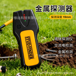 Detector de Metales y Pernos, Escáner de Pared con Detección Eléctrica de CA, Profundidad de 19mm - Product Image 4