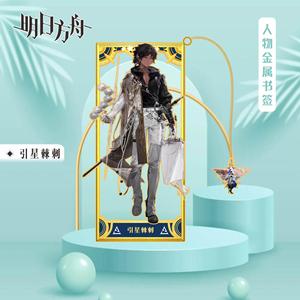 Marcapáginas de Anime de aleación de Metal <span class=keywords><strong>Arknights</strong></span>, 20 estilos, accesorios artesanales de Metal, marcapáginas de joyería, regalo para fanáticos del Manga - Product Image 5