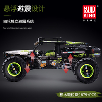 Mould King 18002 Coche Todoterreno, Bloques de Construcción, Ladrillos de Juguete, Modelo MOC, Camión a Control Remoto para Niños, Regalo