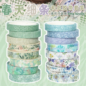 เทปวาชิลายดอกไม้ฤดูใบไม้ผลิ 5 เมตร สำหรับงาน DIY สมุดบันทึก งานฝีมือ และของขวัญทำมือ - Product Image 5