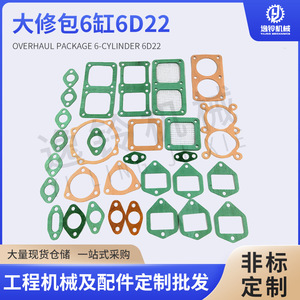 ชุดซ่อมบำรุงเครื่องจักร Lingjufeng รุ่น 6D22 ทำจากสแตนเลส สำหรับเครื่องยนต์มิตซูบิชิ อะไหล่เครื่องจักรก่อสร้าง - Product Image 2