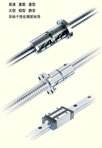 Vít Bi Trung Quốc Cung Cấp Nhà Máy Gia Công Giá Rẻ Độ Chính Xác Cao Kèm Bản Vẽ Cung Cấp Vít Bi Nối Đất Vít - Product Image 5