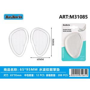 Plantillas cómodas de silicona de 65x95mm al por mayor, almohadillas de antepié con patrón ondulado para zapatos, plantillas para zapatos - Product Image 1